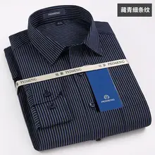 Chemise à rayures à manches longues pour hommes, décontractée, pour le travail, les affaires et les affaires, pour personnes âgées et d'âge moyen, collection printemps automne