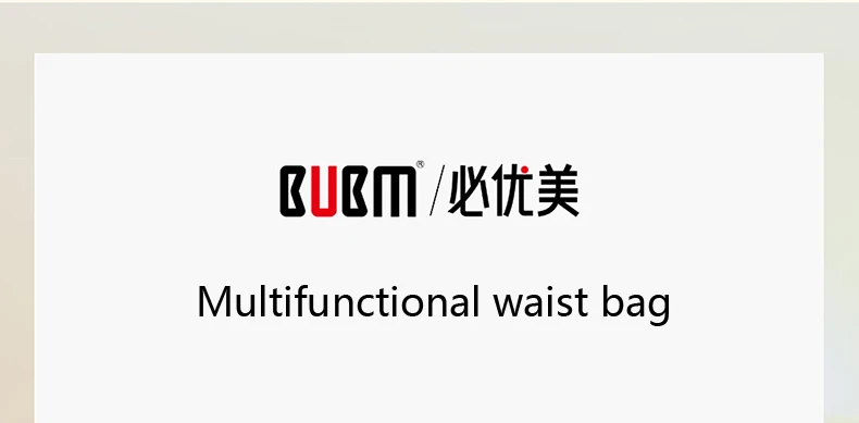 腰包_01