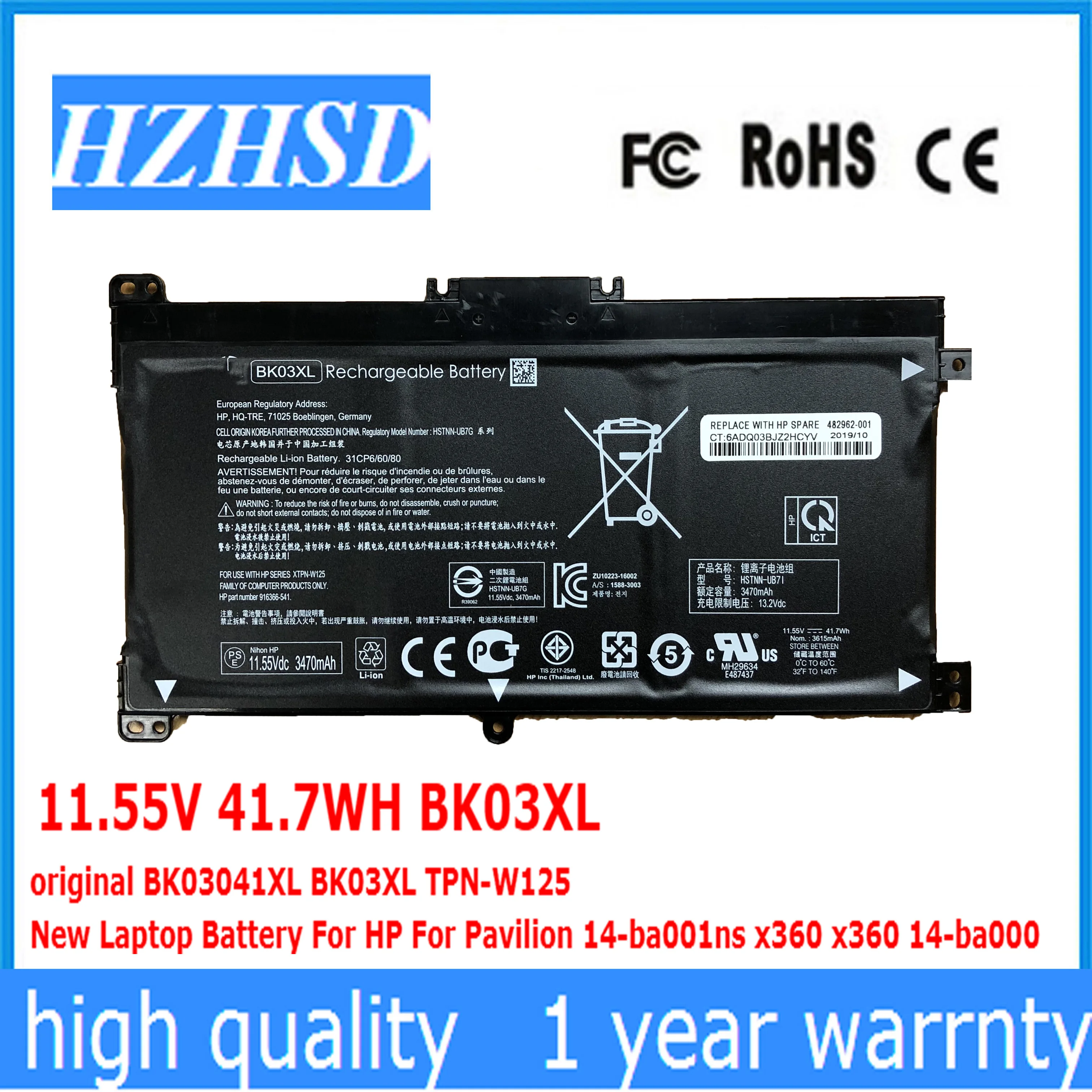 11 55 в Втч BK03XL оригинальный BK03041XL фотоаккумулятор для ноутбука HP Pavilion 14-ba001ns x360 14-ba000