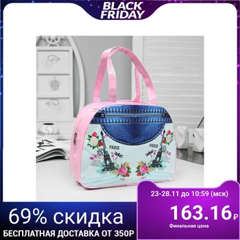 

Cosmetic bag, zip compartment, handles, pink