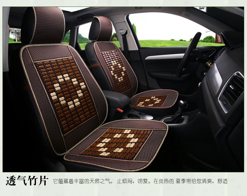 Chang 'An CX70T Волшебная скорость S3L пейзаж 580 удельная скорость T5 только семь автомобильных сидений Подушка Бамбук Лето прохлада