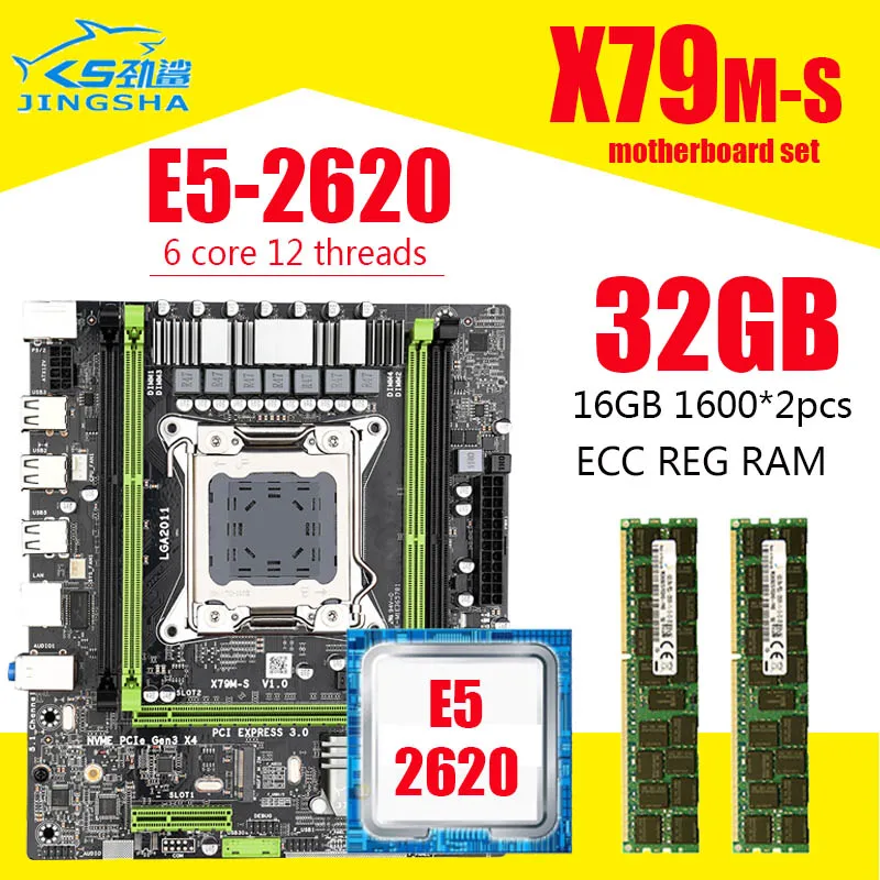 Материнская плата X79 LGA2011 E5 2620 цп 2 шт. x 16 гб = 32 DDR3 1600 мгц 12800 память ECC REG набор