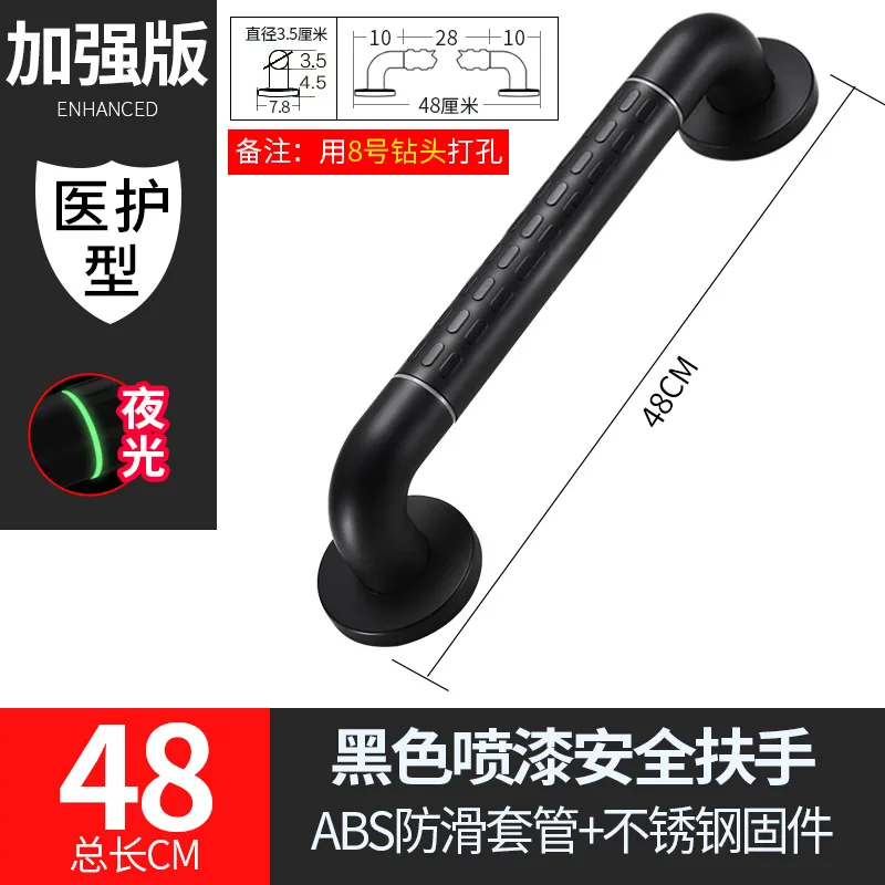 Black-48cm