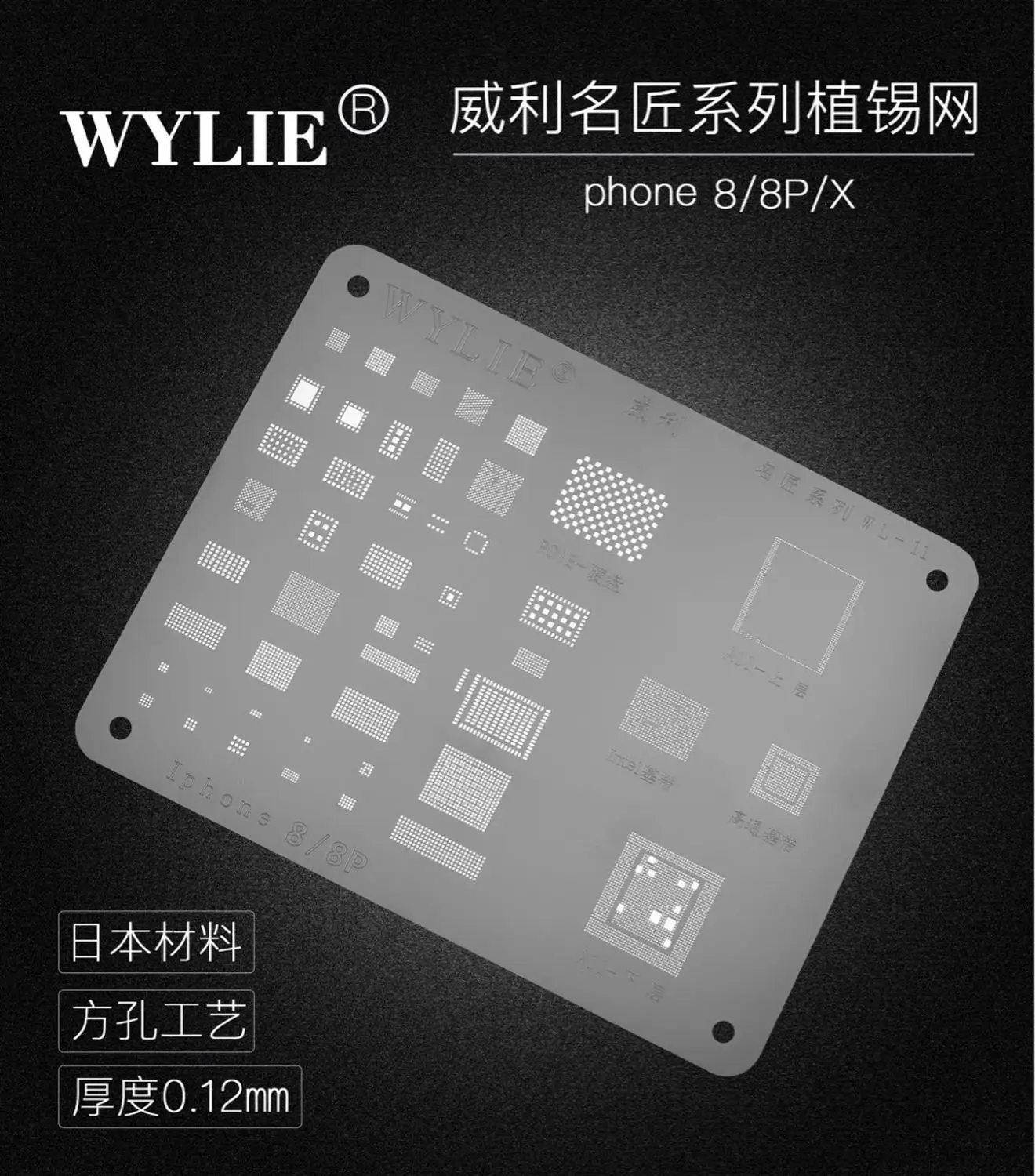 A11 WYLIE трафарет Универсальный реболлинг трафарет для iPhone 5 6 6S 7 8 X XS MAX XR IC жесткий диск ЖК-экран сенсорный IC реболлинг - Цвет: A11