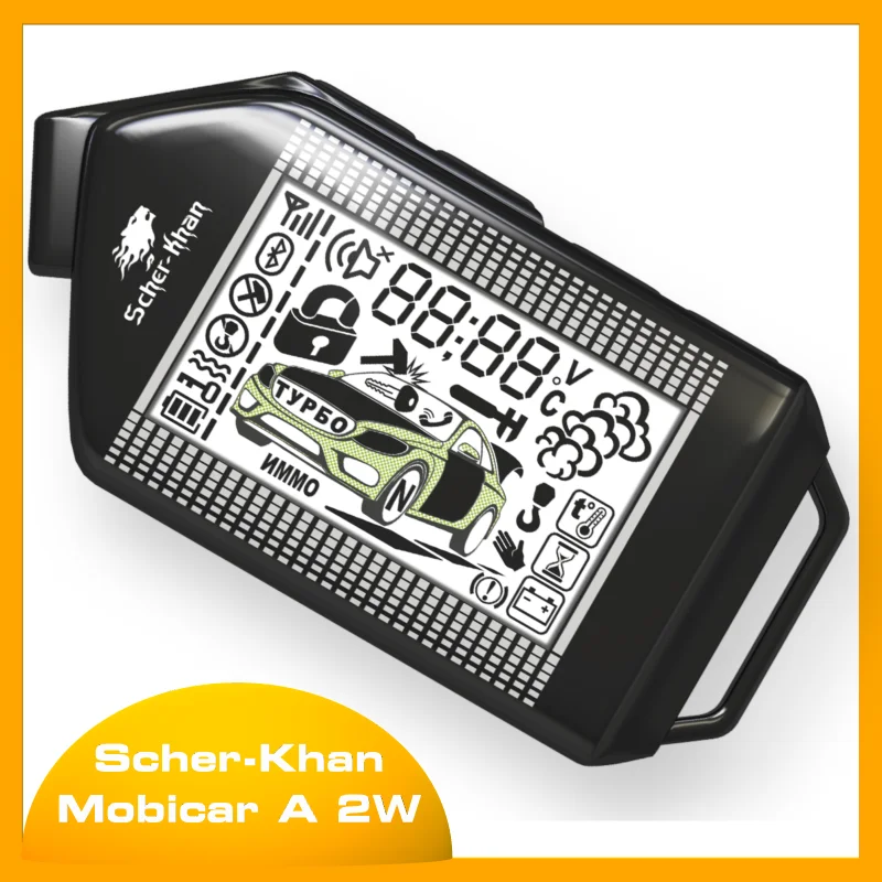 Брелок Scher Khan Mobicar A 2W (Многофункциональный брелок коммуникатор с ЖК
