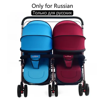 

Yoya Twin stroller reclining folding reversing double high landscape stroller (free shipping)
