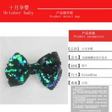 Европа и Америка,, двусторонняя раскручивающаяся заколка с блестками и бантом, заколки для девочек большого размера