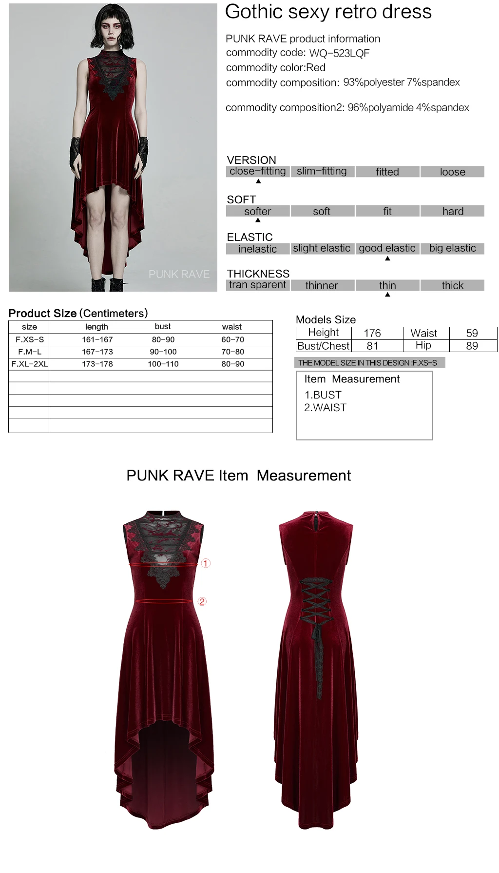 PUNK CAKE購入　vintage red ペプラムドレス Unique Vintage 1950s Red & Pink Ombre Tulle Cupcake Swing Dress