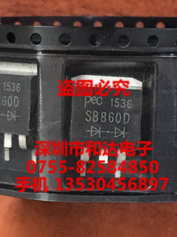 

SB860D TO-263 60V 8A