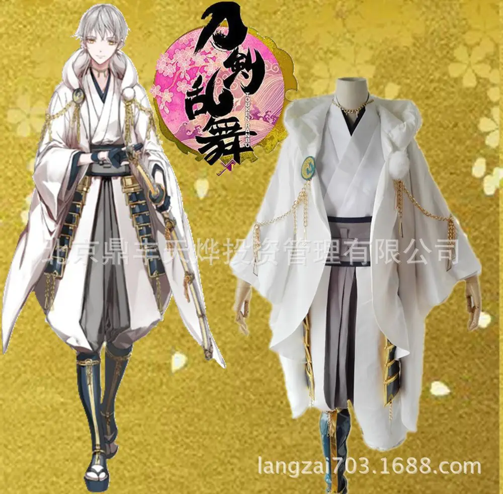 Костюмы для косплея «Touken Ranbu Online», «Sword Dance», «Tsurumarukuninaga», белые костюмы для игр, мультипликационный косплей, мужской костюм
