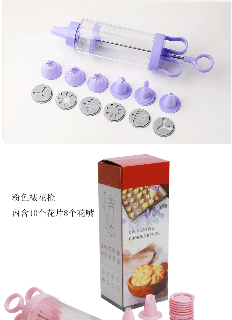 Baking Tool Plastic Piping Device Decorating Nozzle 8 Head Flower-making Gun 10 Laminate Milking Nozzle Cookie Decorating Nozzle