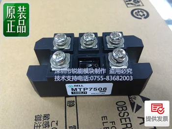 

Three-phase rectifier module / MTP7508 MTP10016--RNDZ