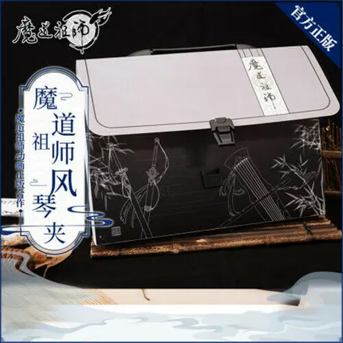 Магистр дьявольского культа MDZS Wuxian Многоуровневая папка Канцтовары Sa|Реквизит