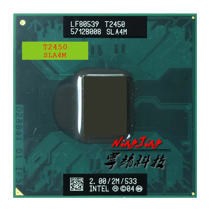 Двухъядерный процессор Intel Pentium T2450 2 0 ГГц двухпотоковый 2M Разъем M / mPGA478MT |