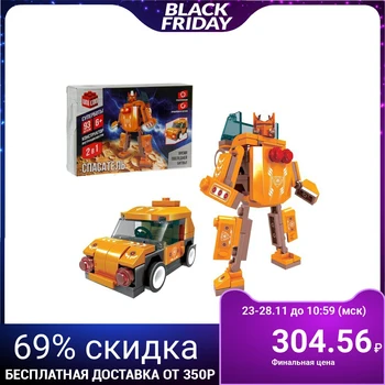 

Designer "Lifeguard", 2 in 1, 93 parts