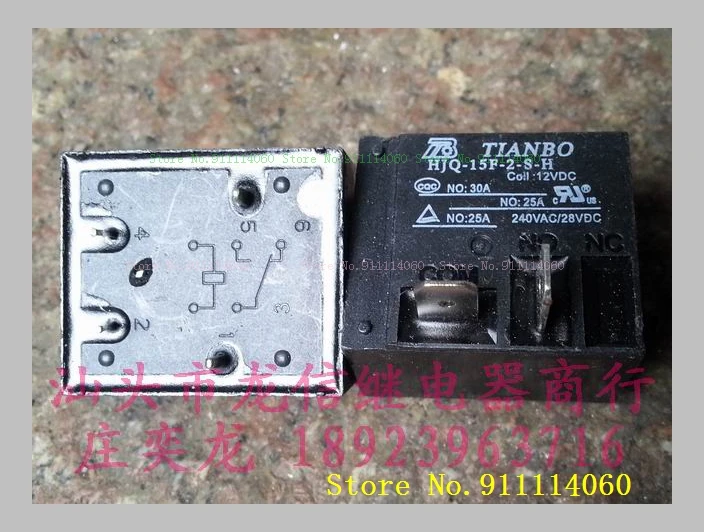 HJQ-15F-2-S-H 12VDC T91-1A-12V o velho