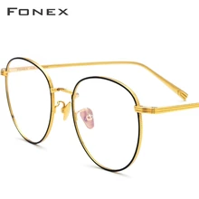 FONEX, мужские очки из чистого титана, ультралегкие, Ретро стиль, круглые, близорукость, оптические очки по рецепту, оправа для женщин, розовое золото, очки 886