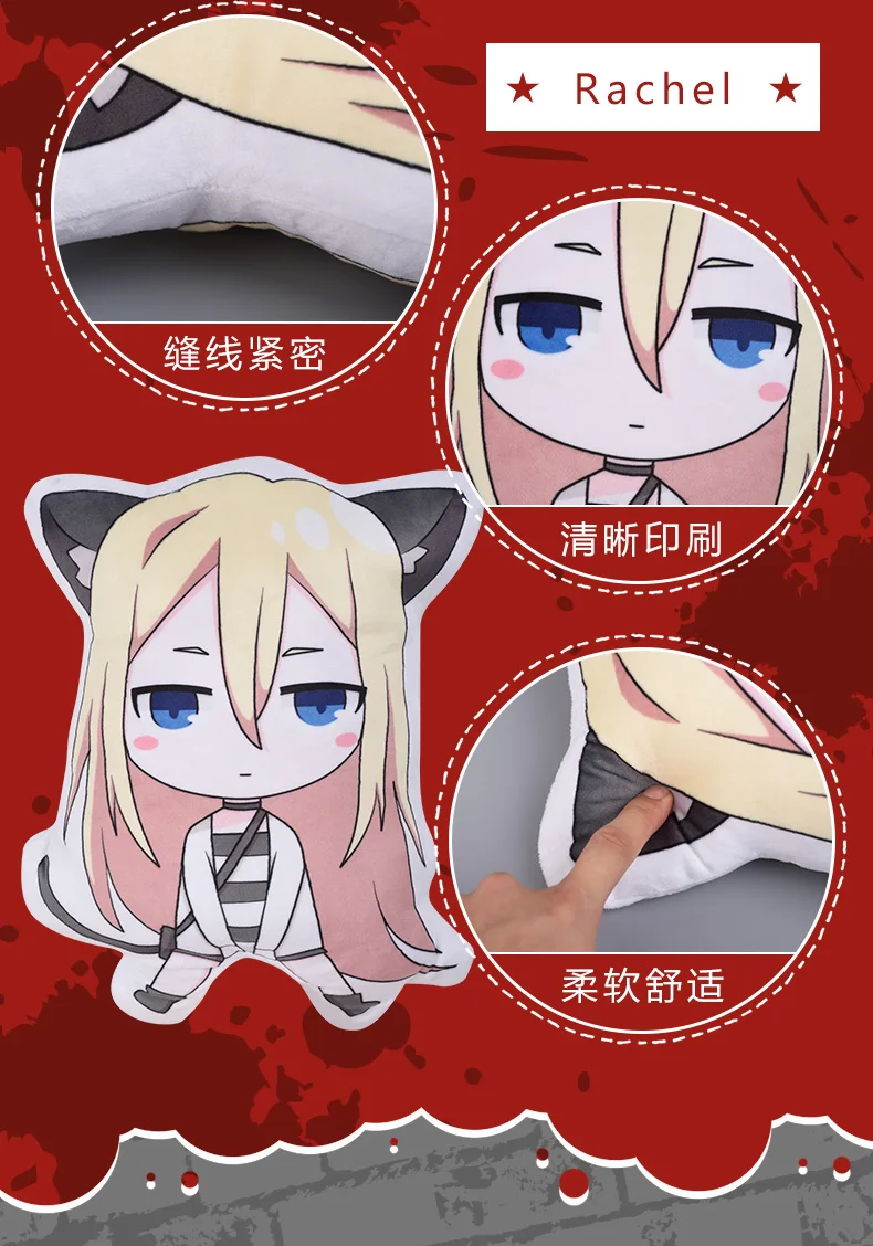  foefaik Anime Game Angels of Death Cosplay Plush Throw  Pillows,Zack Plushies Dolls Stuffed Cushions Gifts : Toys & Games