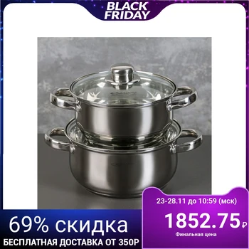 

Set of pans "Gretta", 2 pcs: 2.2 l