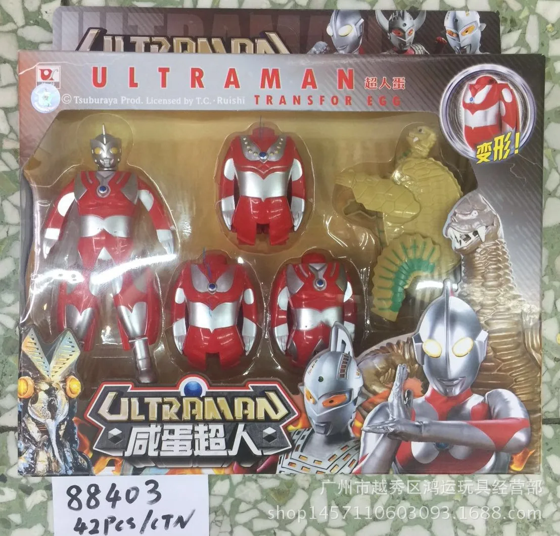 

Genuine Ultraman bian xing dan-(Sharp)-Ultraman Series-Superman bian xing dan-Toy