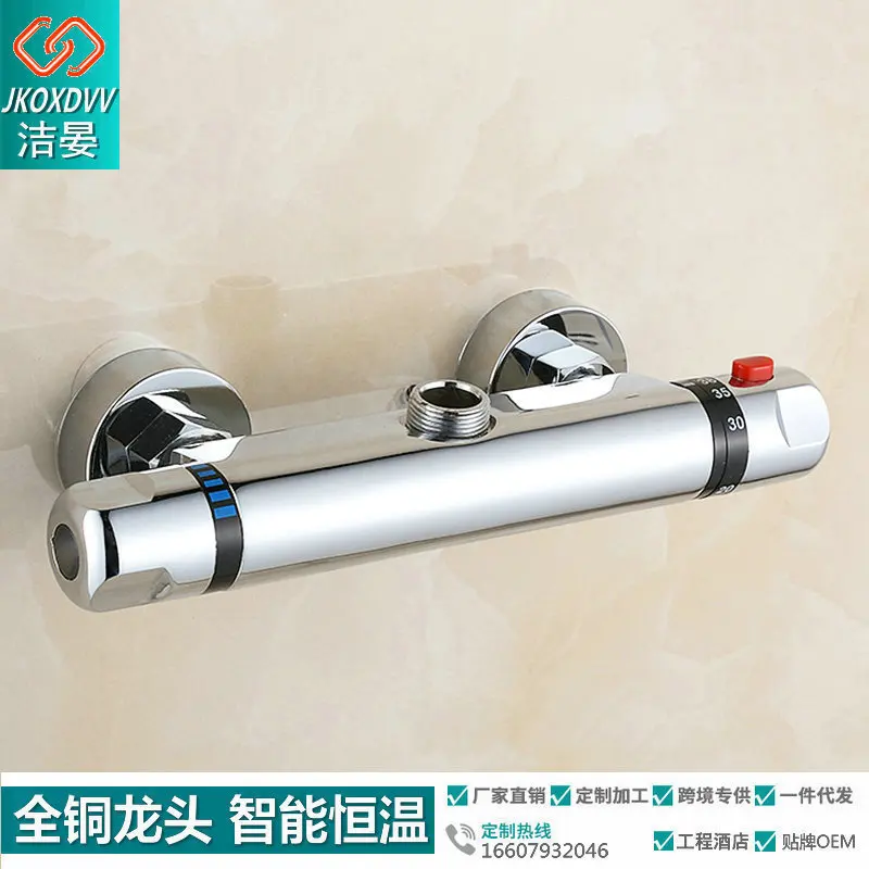 

Jie Yan Full Copper Intelligence Constant Temperature Valve Blind Loading Hot And Cold Shower Flower Watering Faucet Mix Water