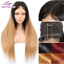 Soft Feel Hair 4x4 Омбре бразильские прямые кружева закрытие парик блонд Remy бордовый Кружева Закрытие человеческих волос парики для черных женщин