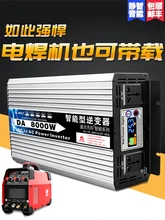 

Domestic inverter 12 v24v48v60v 220 v 1500 w high power converter on-board