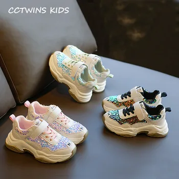 

Kids Glitter Shoes 2020 Spring Baby Girls Glitter Shoes Children Sport Sneakers Toddler Fashion Casual Trainers Boys FS3305
