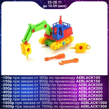 

Constructor Machine "Excavator", 33 parts, MIX