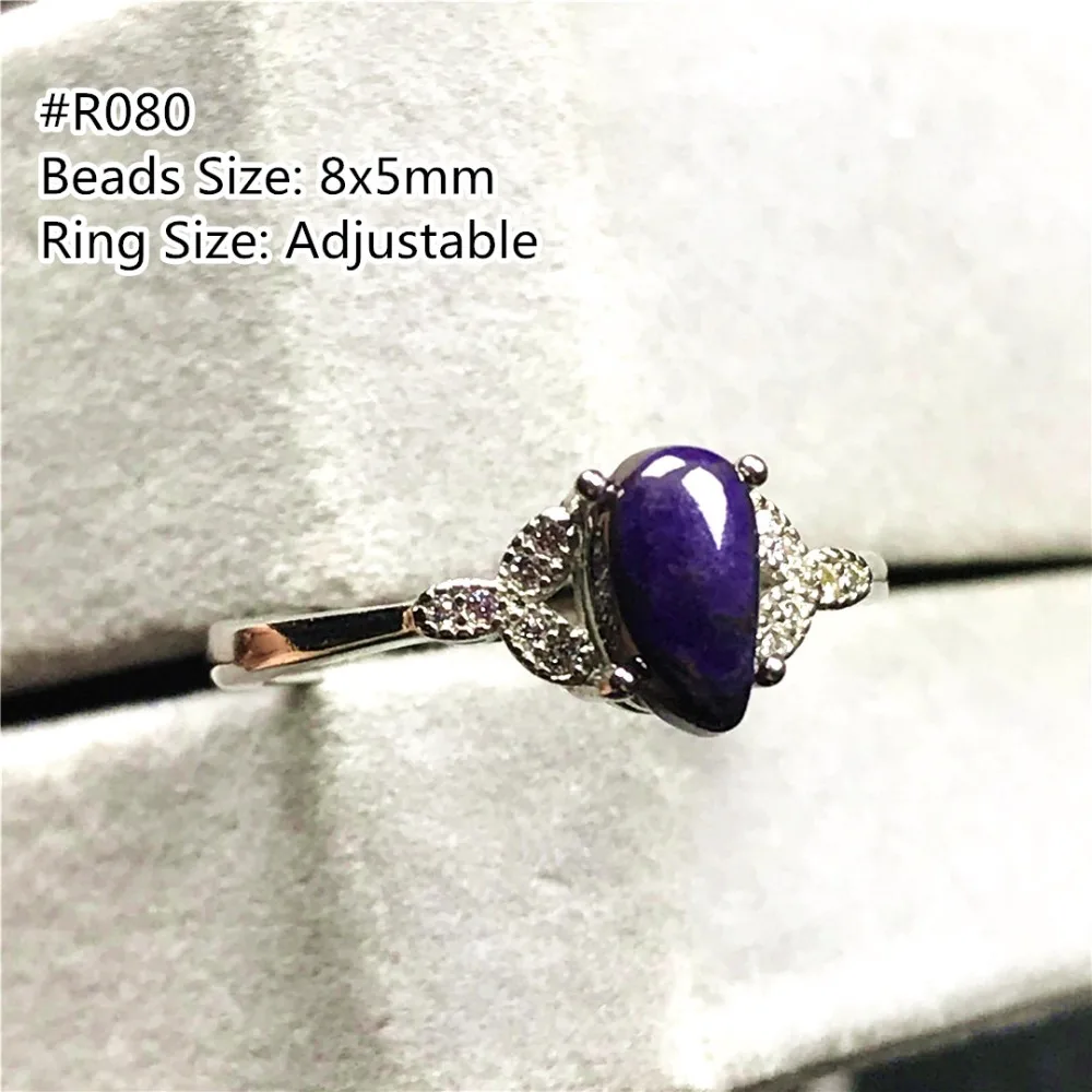 Sugilite Ring (80)