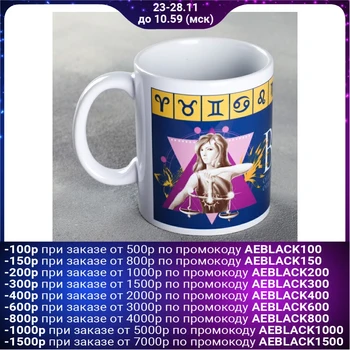 

Mug "scales", 300 ml 4027717