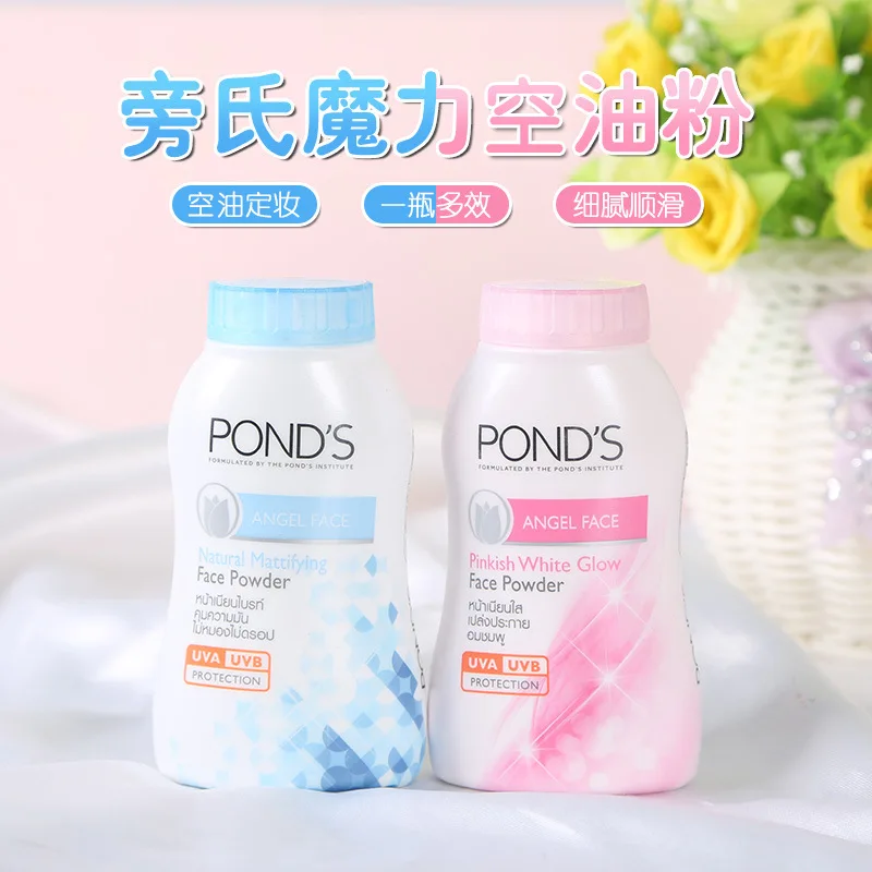 Sl Chang Thailand Magic Oil Control Makeup Antiperspirant Powder Bb