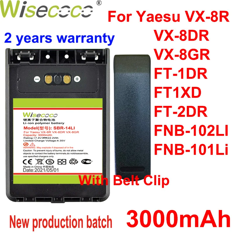 High Capacity SBR-14LI Battery For Yaesu Talkie VX-8R VX-8DR VX-8GR FT-1DR FT1XD FT-2DR radio FNB-102LI FNB-101Li+Tracking Code | Мобильные