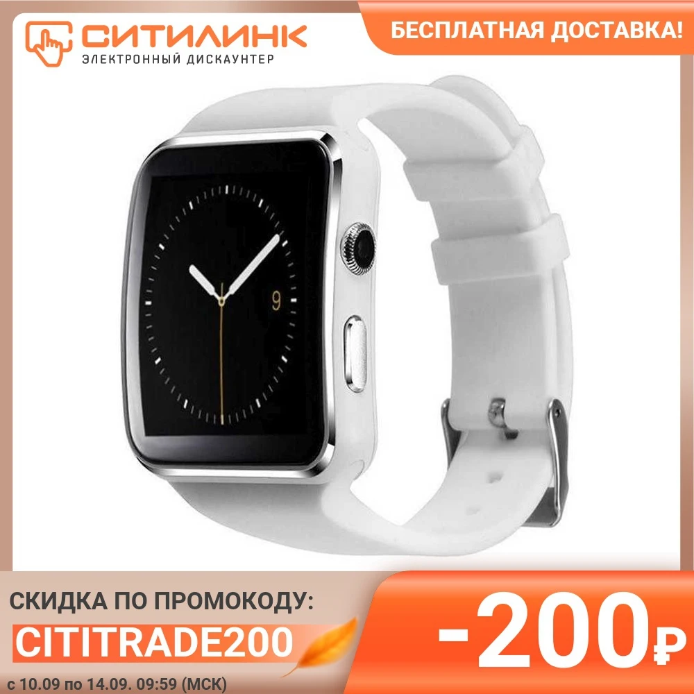 Смарт-часы SMARTERRA SmartLife NEO 1.54&quot белый/белый (sm-slneowt) | Электроника