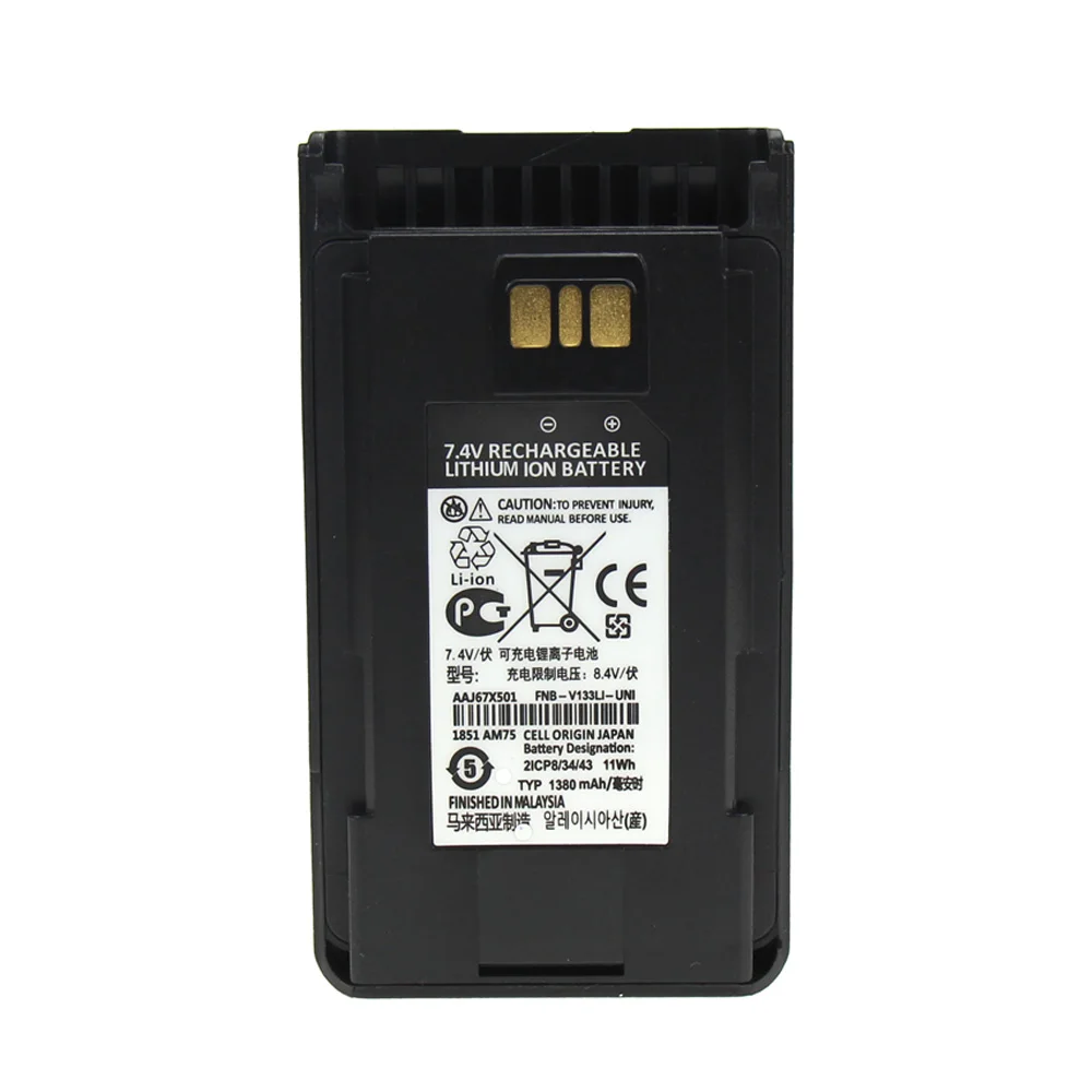 2600mAh Replacement Battery for YAESU Vertex AAJ68X001 FNB V133Li FNB V134Li 3
