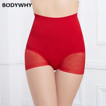 

New Seamless Body Shaping Pants, Hip Lifting, Postpartum Slimming, High Waist, Body Waist, Waist Gauze, Belly Pants
