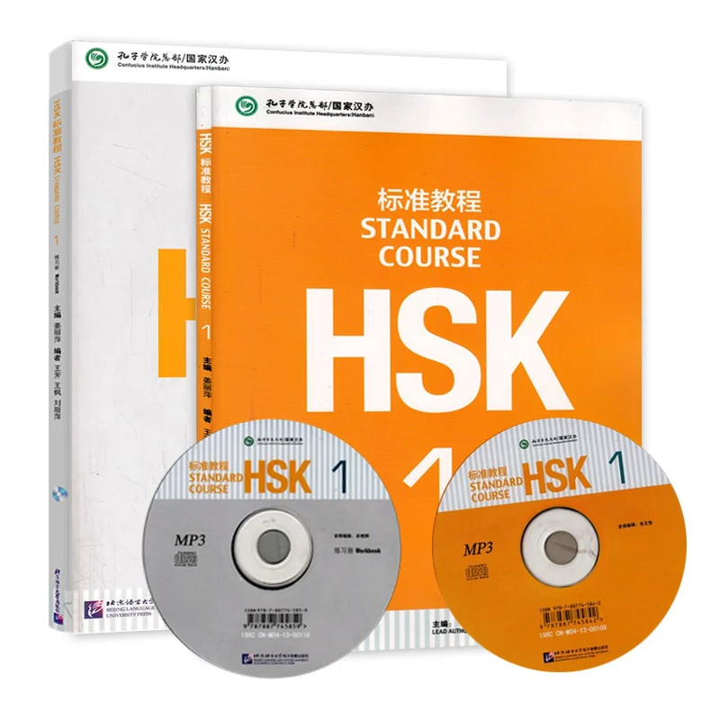 

2 books Original Chinese students textbook workbook :Standard Course HSK 1