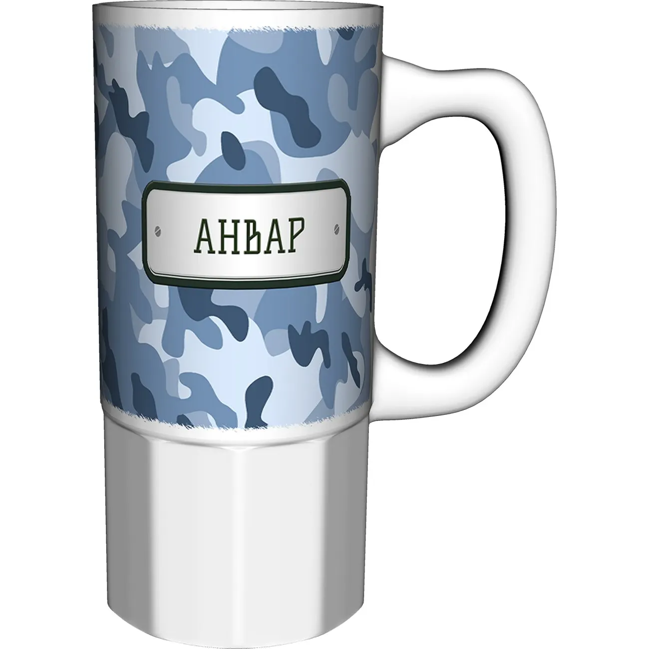 Mug 550 ml. Анвар camouflage Sky sparkling анвар wine glass gift | Дом и сад