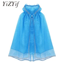 Детская накидка с капюшоном для девочек; накидка принцессы из фатина с блестящими пайетками для Хэллоуина, дня рождения, вечеринки, ролевых игр; нарядный костюм