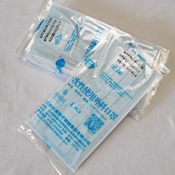 

mouth-muffle Disposable Protective Mask 3 Layers Dustproof Facial Protective Cover Masks Maldehyde Prevent bacteria Masks