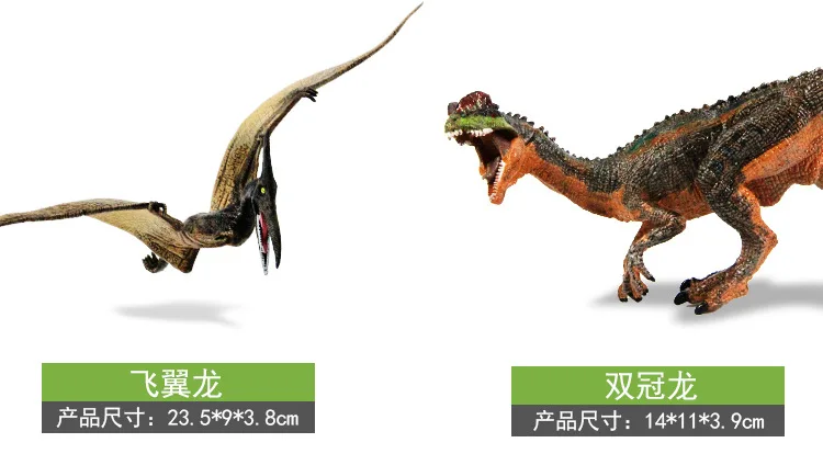 Мир Юрского периода T-Rex имитация игрушка-динозавр животные модель быстрый и яростный Дракон спинозавр серия
