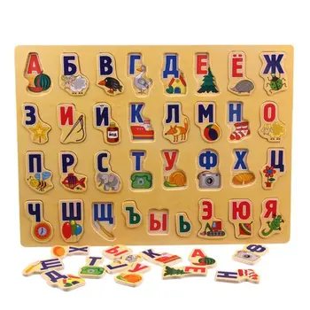 

39*29CM Large Puzzle Wooden Toys Russian Alphabet Puzzles Toys 2020 Hot Sale