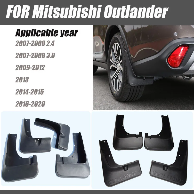 Брызговики для Mitsubishi Outlander брызговики автомобильные аксессуары автостайлинг 2007
