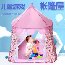 Детский замок монгольская юрта Игровая палатка складные комнатные игры для детей дом принцесса палатка
