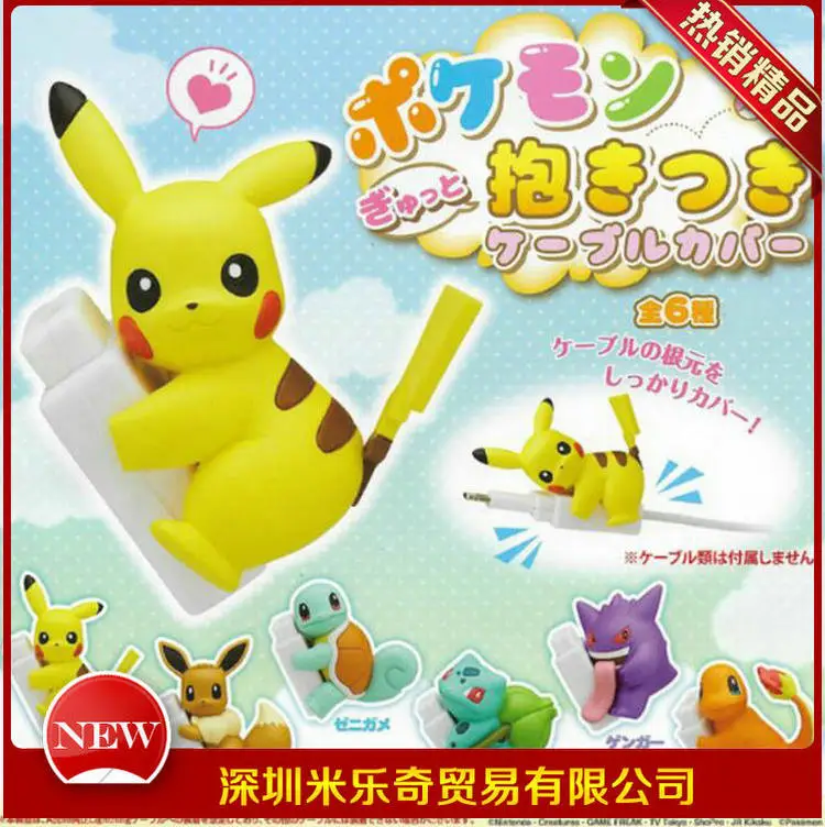 

Elf Pokemon 2 Generation Mobile Phone Charging Cable USB Cable Protection Sleeve Boxed 6-Doll Ornaments