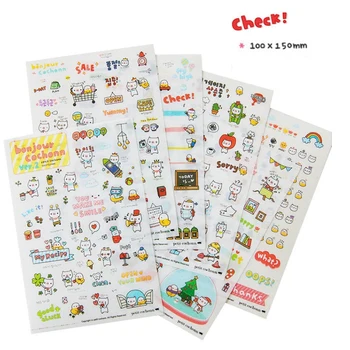 

5 Pack DIY Cartoon Pig Travel Diary Pattern Decorative Sticker Transparent PVC Handbook Diary Album Sticker-Ran Style