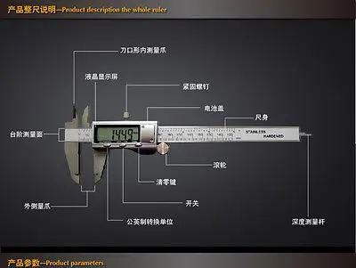 

(1) 200mm High Precision LED Display Screen 3 Button Digital Stainless Caliper