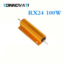 RX24 100 Вт Мощность металлический корпус алюминиевый Золотой резистор 1R 2R 3R 4R 5R 6R 8R 10R 15R 20R 30R 40R 50R 100R 200R 220R