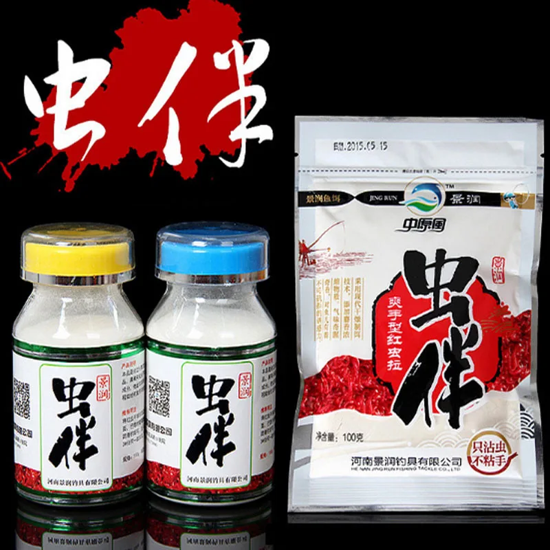 

Trung nguyen feng Worm with hong chong jiao Carp Bait