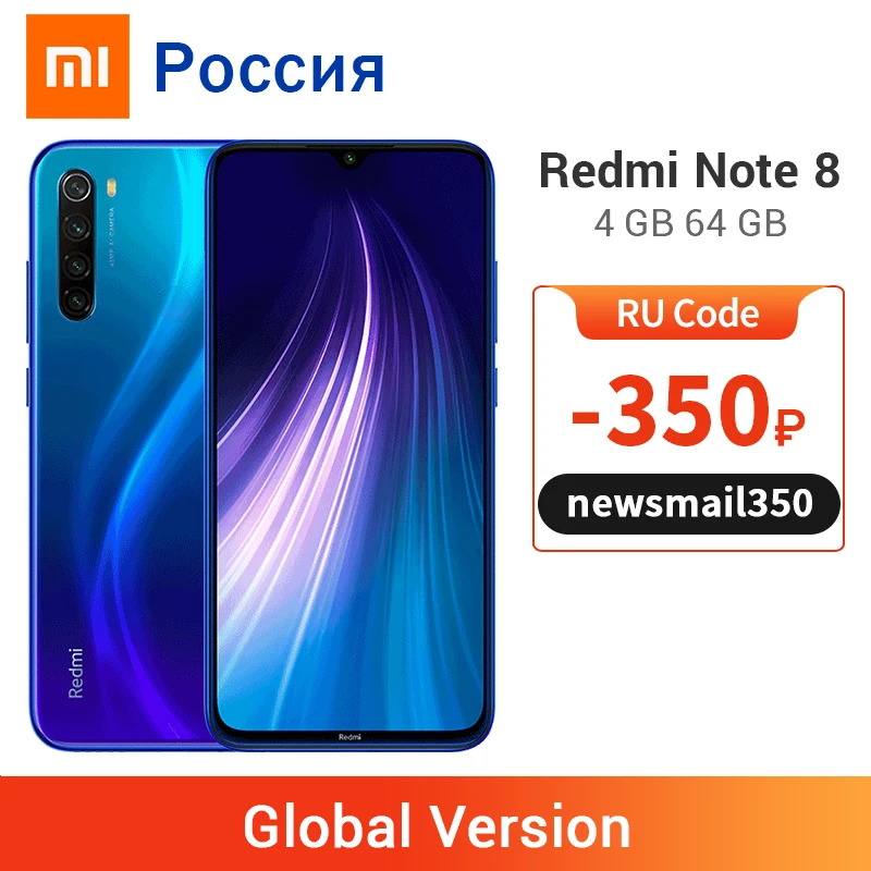Xiaomi Redmi Note 8 смартфон с 6 3 дюймовым дисплеем восьмиядерным процессором Snapdragon 665 ОЗУ
